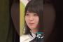 ミリネ進化論 #乃木坂46