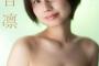 【画像】アイドル卒業後初撮り！！！怪談士の鹿目凛、グラビアで透き通った美肌やスレンダー美ボディを大胆披露！！！