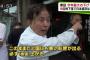 【画像特集】中国人投資家の反応をご覧ください（ ；｀ハ´）　上海市場売買停止1400社超