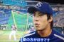 山田「1番より3番の方が好きです」