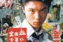 1995年ってどういう年だっけ２０年前らしいんだけど