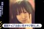 懲らしめ系女子