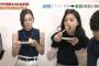 【悲報】汚え食い方が話題だった北川景子・・・今はキレイになっていたｗｗｗｗ