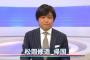 【太陽神】天気がよくなって暑くなった→なぜか松岡修造が帰国したというツイートが大量につぶやかれるｗｗｗもうこれ社会現象だろｗｗｗ