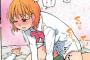 師走の翁の「ピスはめ！」って漫画読み終わったんだがｗｗｗｗｗ