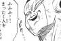 アニメや漫画のキャラに本気でムカついてイライラする人って一体どういう心理状態なんだ・・・