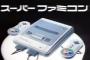スーパーファミコンの耐久性ｗｗｗｗｗｗｗｗ