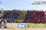 嶺井一族の大運動会が想像以上に凄いｗｗｗ