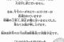 ワールドトリガーって休載多くね？