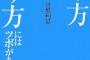 【(>_<)】何かと思ったらお金を貸してくれだなんてびっくり