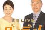 【フジテレビ視聴率崩壊！】安藤優子司会の「グッディ」１・１％の歴史的大爆死ｗｗｗｗｗｗｗｗｗｗ