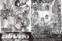 【のんのんびより】一条蛍スマホスタンド付属「月刊コミックアライブ 2015年9月号」予約開始