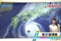 NHKのお天気アナの服装wwwwwwwwwwww