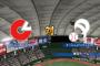 【コメント実況】2015年7月17日(金) マツダオールスターゲーム2015 第1戦