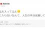 【HKT48】宮脇咲良「 huluに入らないなんて、人生の半分は損してる 」