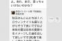 【速報】AKB48秋元康「盆踊りの曲、作りましたよ。あれ、まだ、言っちゃいけないのかな？」盆踊り曲ｸﾙ━━━━(ﾟ∀ﾟ)━━━━!?
