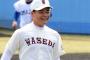 早稲田清宮 今日も元気に4打数4安打