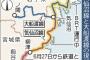 【鉄道】東日本大震災で被災したJR気仙沼線と大船渡線、JR東日本が鉄路復旧を断念　バス高速輸送システム(BRT)で存続へ