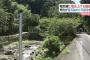 【静岡・感電事故】電気柵に電圧上げる昇圧器設置