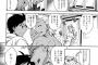 ｴﾛ漫画の ﾋﾞｯﾁのフリ→実はｳﾞｧｰｼﾞﾝでした の展開ｗｗｗｗｗ