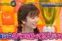 【7/22】ぱるる「朝5時頃、家の前で雨の中タバコ吸ってる不審な人が　おじいちゃんだったけど」【僕らが考える夜　ぱるる実況＆キャプ（３）】