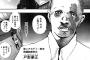 【東京喰種:re】37話感想　戸影教官が指パキの元祖だったのかｗ