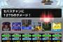 【DQMSL】魔戦士ホゲイラは思っていたよりも難なく攻略できる。全滅するプレイヤーはあまりいないみたいだ