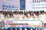 AKB48　Mステ2ヶ月連続出演せず　2012年以来の快挙！！