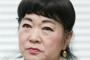 ドラエモン声優・・・大山のぶ代さんが声優に復帰！！