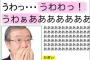 水子供養を予約したのに嫁が「行きたくないから行かない」。なのに平然と「行為はしないのか？」