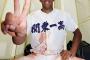 関東第一のオコエ瑠偉とかいう選手ｗｗｗｗｗｗｗｗ