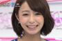 TBS宇垣美里アナ(24)、生放送中に泣く(´；ω；｀)