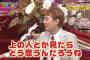 【放送事故】　中居正広、AKBにブチギレ公開説教　「音楽をずっと大事にしてきた人はAKB見てどう思うんだろうね」