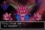 ドラクエ最強の魔王はデスタムーア