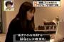 【衝撃画像】 アラフォー婚活女性の実態をご覧くださいｗｗｗｗｗｗｗｗｗｗｗｗｗｗww 