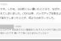 秋元康「原稿200枚くらい書いて、なぜかパソコンが故障してデータ消滅。何よりのホラー」