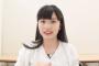 【つばきファクトリー】浅倉樹々ちゃんが可愛い件