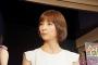 【悲報】「もう誰も興味がない？！」篠田麻里子、“彼氏できた”報道後初の会見もマスコミは総スルーｗｗｗｗｗｗｗｗｗ