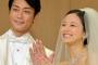 永井大・中越典子夫妻の結婚式画像ww「子供が見たい」ラブラブ会見！2ch「旦那の顔変わった、老けた、ペニオク謝罪しろ、元彼女は広末」「嫁の元彼氏はロンブー敦」