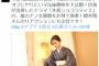 石原さとみの着物お琴姿がセクシーすぎるｗｗｗ画像