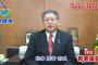 神埼市長「長崎市民は韓国が伝えた歴史と文化に感謝している」 韓国から訪れた学生達に挨拶ｗｗｗｗｗｗ