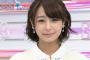【画像あり】TBS宇垣美里アナ(24)のブラが見えたと話題に