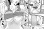 狭いとこでえっちするｴﾛ漫画ｗｗｗｗｗ
