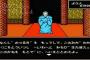 最近こっそりやってる古いゲーム