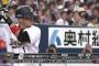 2015オリックス中島の成績ｗｗｗｗｗｗｗｗｗｗｗｗ