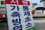 バ韓国のプールで屑餓鬼61匹が一斉に嘔吐!!!!!!!!!!!!!!!!!!!!!!!