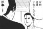 俺の友達に「友達１人もいない」という奴がいる