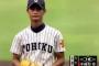 ダルビッシュって甲子園の時どんな扱いだったの？