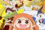 今期アニメ「干物妹！うまるちゃん」原作が全く伸びずに失敗な件ｗｗｗｗｗ（画像あり）