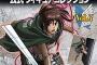 「月刊 進撃の巨人 公式フィギュアコレクション Vol.6 サシャ・ブラウス 立体機動」予約開始